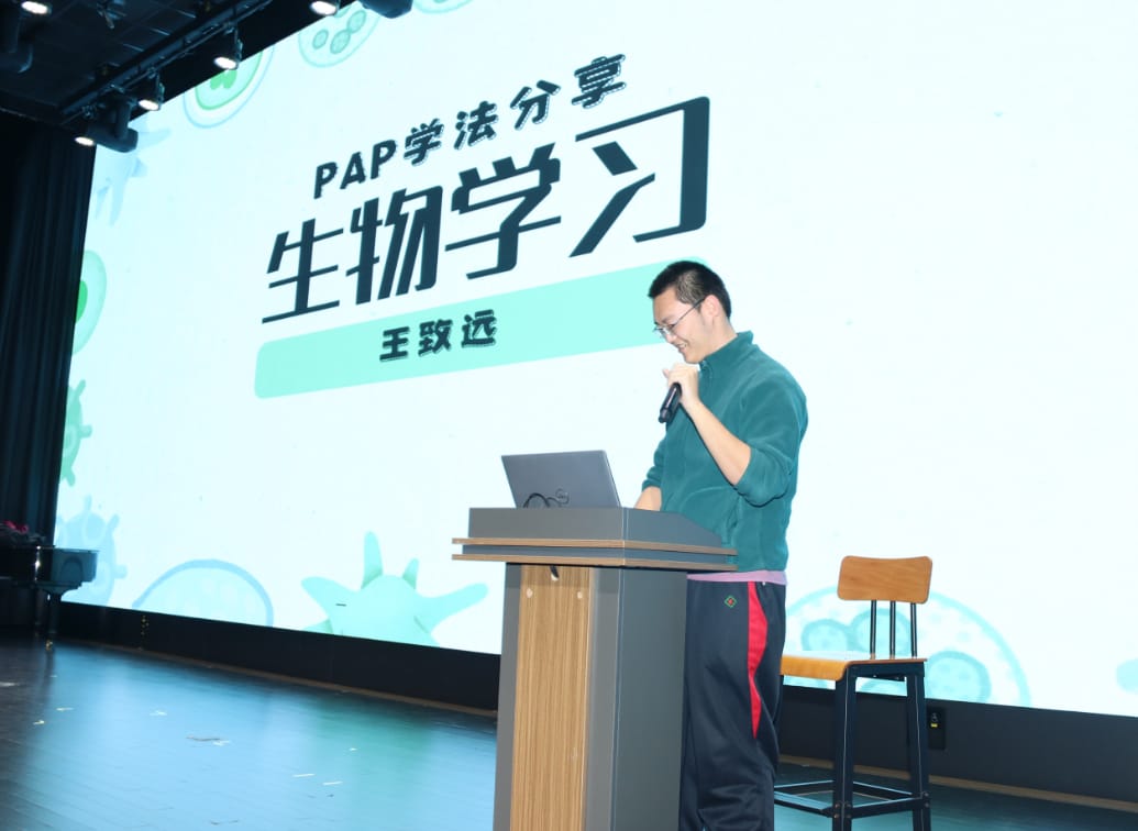 PAP 学法分享宣讲 — 宣讲现场